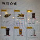 해피딜리버 이미지