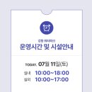 하이포스주 | 경주 강동워터파크 (구 블루원 워터파크) 다녀온 후기. 요금 및 필수 준비물 정리 ^^