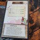 다대336장작구이 이미지