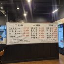 철수네숯불갈비 - 제주시 연북로 170 | 철수네숯불갈비