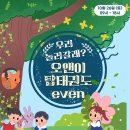 오앤이학원