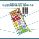 병점랜드 이미지