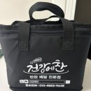 곡리1길 | 양산반찬가게에서 집밥처럼 건강하게! 건강에찬 반찬배달 후기