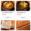 역전할머니맥주신대점