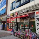 덕산연세의원 이미지