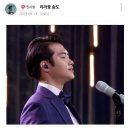 조명섭 가수님 마이셀럽스 커뮤니티~ 명품 인간축음기 조명섭 가수님 이미지