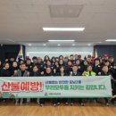 포남2동주민센터 이미지