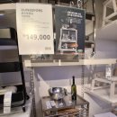 예전 | 고양 이케아 방문 후기.예전 같지 않은 분위기?