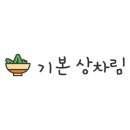 물텅벙아구찜