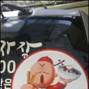 왕서방손짜장
