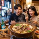 부평깡통큰약국 | 부산 남포동 스지전골 맛집 만재 추천, 분위기와 안주 만족도 둘 다 잡은 곳