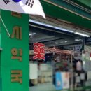 종로삼성약국 이미지