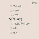 오가예의원 네이버블로그