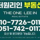타워삼성공인중개사사무소 이미지