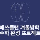 동백 죽전대로2 이미지