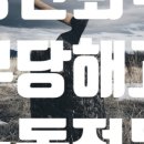 노동법률사무소정문