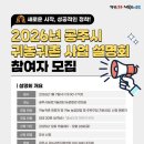 농촌체험코스(북부) 이미지