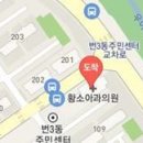 이안연세한의원 이미지