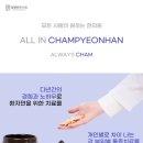 영광한의원 이미지