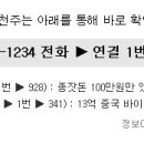 알앤엘솔루션