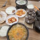 메종리브르 | 문래역 순대국 맛집 가성비 좋은 점심 한저옥