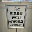 다다순두부 | 강원도 강릉 닭강정 맛집 포장 주차 보통맛 옥수수 닭강정 초당순두부마을 내돈내산 후기