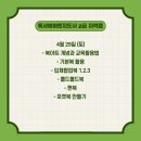 [2급과정] 독서지도사 2급 이미지