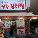 화정천서로2 이미지