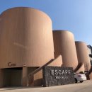 이스케이프C 이미지