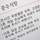 골든베이 펜션민박 이미지