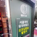 엘피도시 이미지