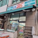 GS25분당수내로 이미지
