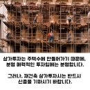 학원모아공인중개사사무소 이미지