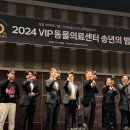 VIP동물의료센터 - 동대문구 답십리로 298 | VIP동물의료센터