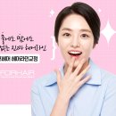 와이미헤어 이미지