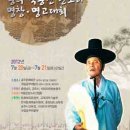 박동진 충청신문