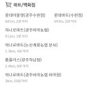 수완영무예다음1 이미지