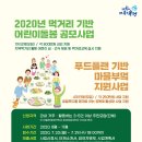 로컬플랜 이미지