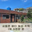 땅나와부동산중개 이미지