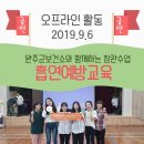 완주군 보건소 이미지