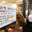 묵동가브리살 이미지