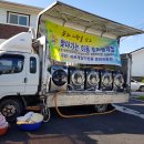 대천2리마을회관 이미지