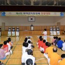 부여군민체육관 이미지