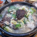 미풍해장국울산삼산본점 이미지
