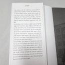 백경 티스토리
