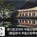 주 건국에셋