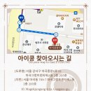 아이쿵뷰티&네일&속눈썹펌&연장