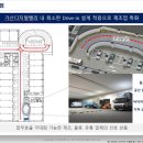 테라엔지니어링