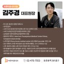 둔촌마음의원 이미지