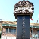 월곡공원경로당 이미지